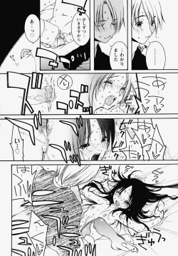 Page 97 of Inran Kansengen