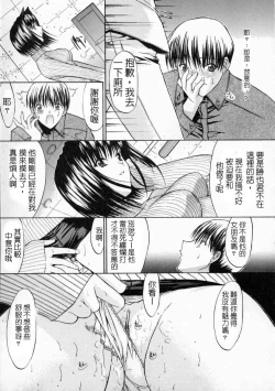 Page 7 of 十分鐘之間 正體中文版