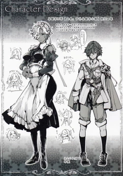 Page 55 of Coppélia Brothel | 柯贝莉亚的姬公馆