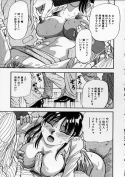 Page 37 of Irojiro Ojousan