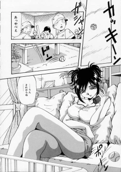 Page 77 of Irojiro Ojousan