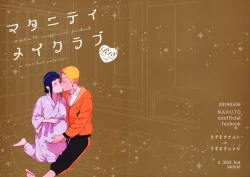 Page 1 of Maternity May Club