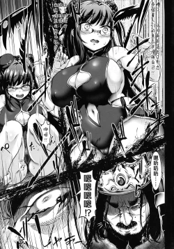 Page 39 of GUND CUNNUM Vol. 5 Shussan Bokujou Kokuin no Onna Kishi Netori Kanryou Hen