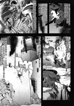 Page 47 of GUND CUNNUM Vol. 5 Shussan Bokujou Kokuin no Onna Kishi Netori Kanryou Hen
