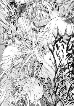 Page 52 of GUND CUNNUM Vol. 5 Shussan Bokujou Kokuin no Onna Kishi Netori Kanryou Hen