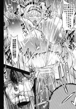 Page 7 of GUND CUNNUM Vol. 5 Shussan Bokujou Kokuin no Onna Kishi Netori Kanryou Hen