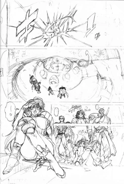 Page 33 of Shitae Ni