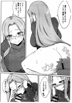Page 4 of Shirakaba Tsuushin