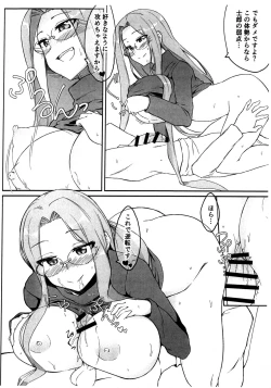 Page 6 of Shirakaba Tsuushin