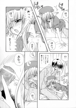 Page 108 of Kimi no iru Keshiki