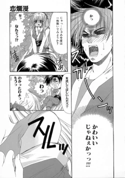 Page 10 of Kimi no iru Keshiki