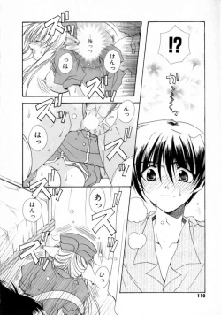 Page 111 of Kimi no iru Keshiki