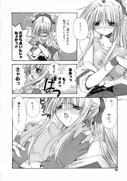 Page 11 of Kimi no iru Keshiki