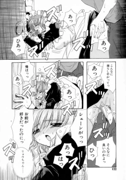 Page 123 of Kimi no iru Keshiki