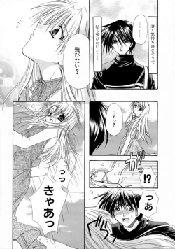 Page 163 of Kimi no iru Keshiki