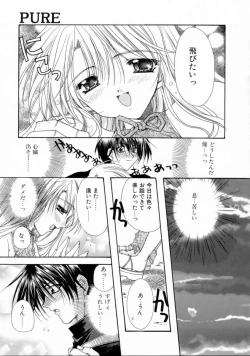 Page 165 of Kimi no iru Keshiki