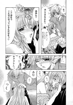 Page 22 of Kimi no iru Keshiki