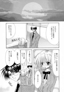 Page 77 of Kimi no iru Keshiki