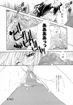 Page 91 of Kimi no iru Keshiki