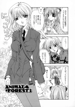 Page 92 of Kimi no iru Keshiki