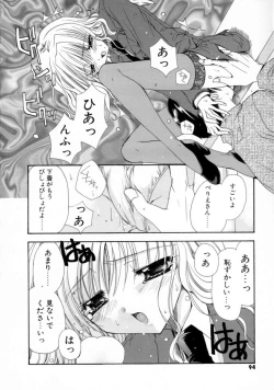 Page 95 of Kimi no iru Keshiki