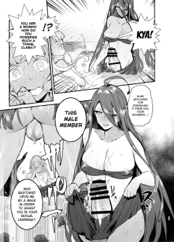 Page 18 of Ochinpo Onna Knight to Shojo Hime | The Princess and the Knight of the Dick