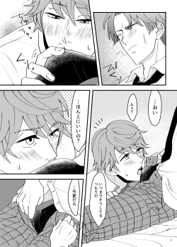 Page 17 of How to A?