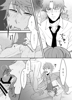 Page 20 of How to A?