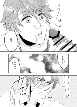 Page 24 of How to A?