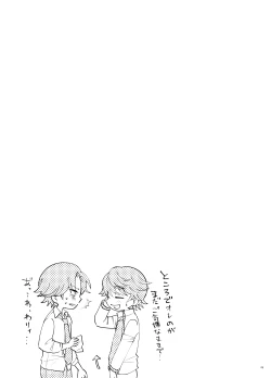 Page 27 of How to A?