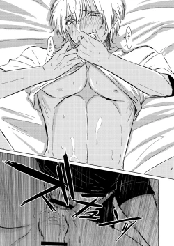 Page 26 of Kimi ga Suki