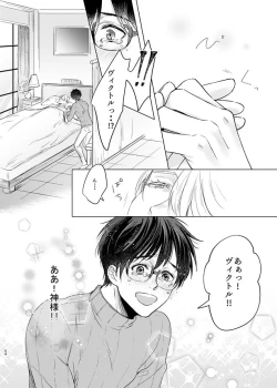 Page 53 of you and me