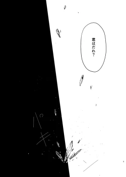 Page 56 of you and me