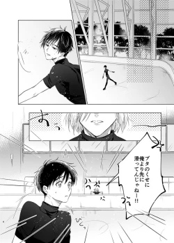 Page 57 of you and me