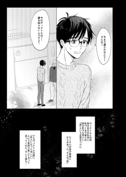 Page 64 of you and me