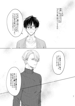 Page 72 of you and me