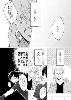 Page 73 of you and me