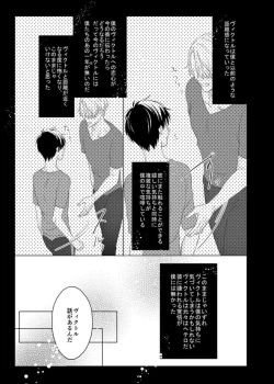 Page 76 of you and me