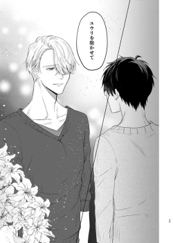 Page 80 of you and me