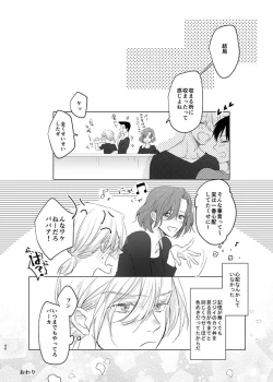 Page 97 of you and me