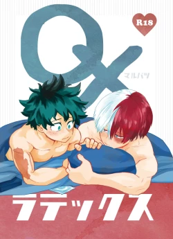 Page 1 of Marubatsu Latex