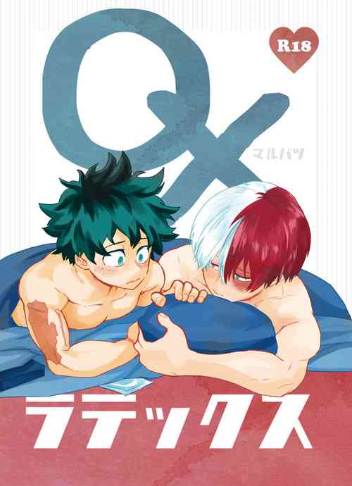 Download Marubatsu Latex