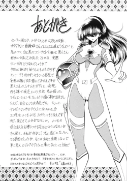 Page 59 of Kokujin Byoto | Black Hospital