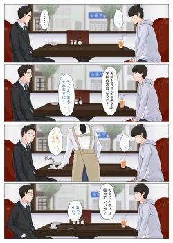 Page 4 of Kaa-san Janakya Dame Nanda!! 6