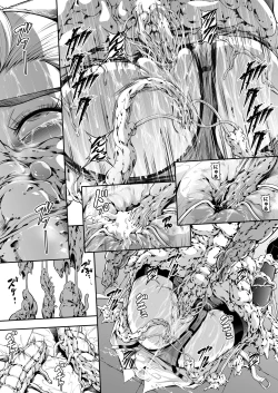 Page 18 of Subverse: Trojan Horse