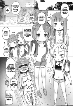 Page 12 of Shikyuu Shounin Mesugakis