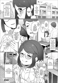 Page 16 of Boku o Model ni shite kudasai!