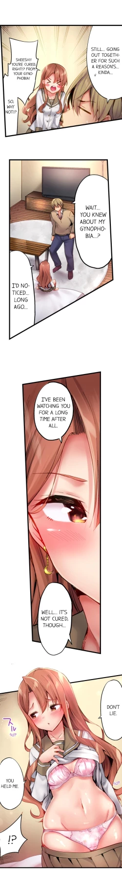 Page 172 of 1 Piston de Bareru Uso| Busted in One Thrust Ch. 1 - 25