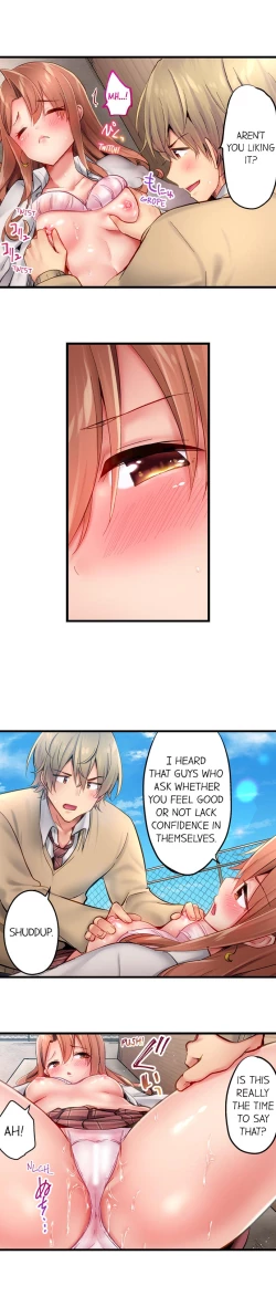 Page 206 of 1 Piston de Bareru Uso| Busted in One Thrust Ch. 1 - 25