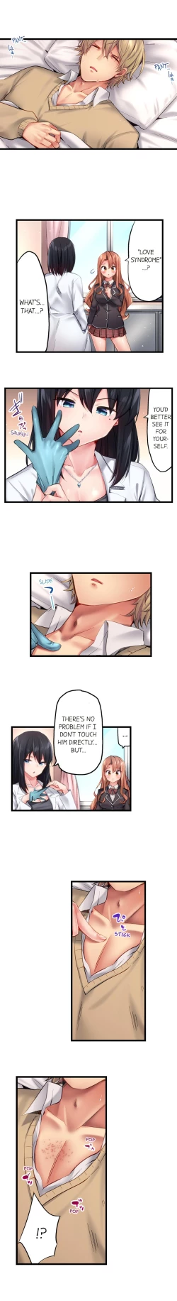 Page 219 of 1 Piston de Bareru Uso| Busted in One Thrust Ch. 1 - 25